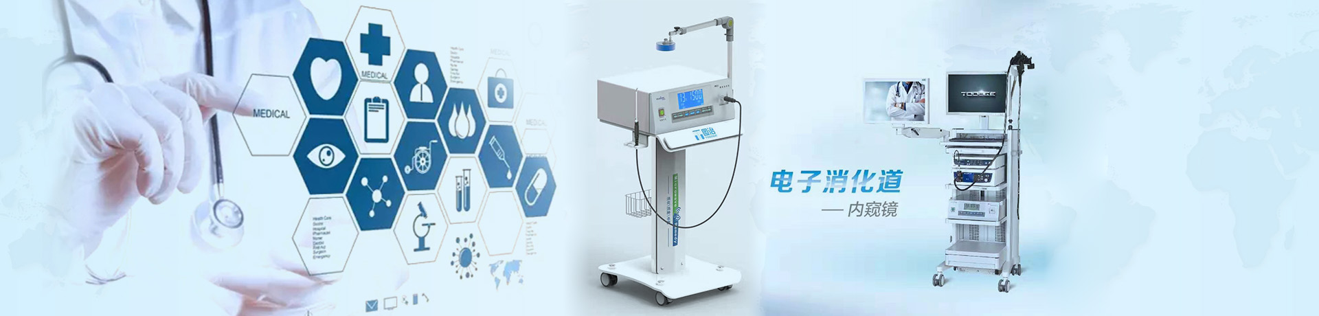 电子胃镜图片